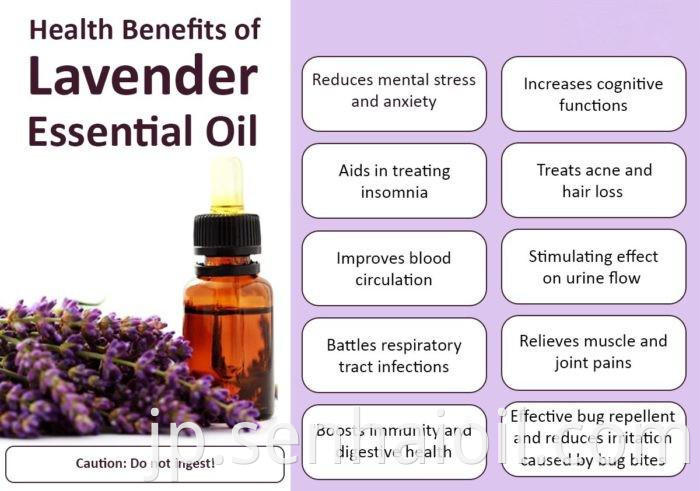 lavender oil